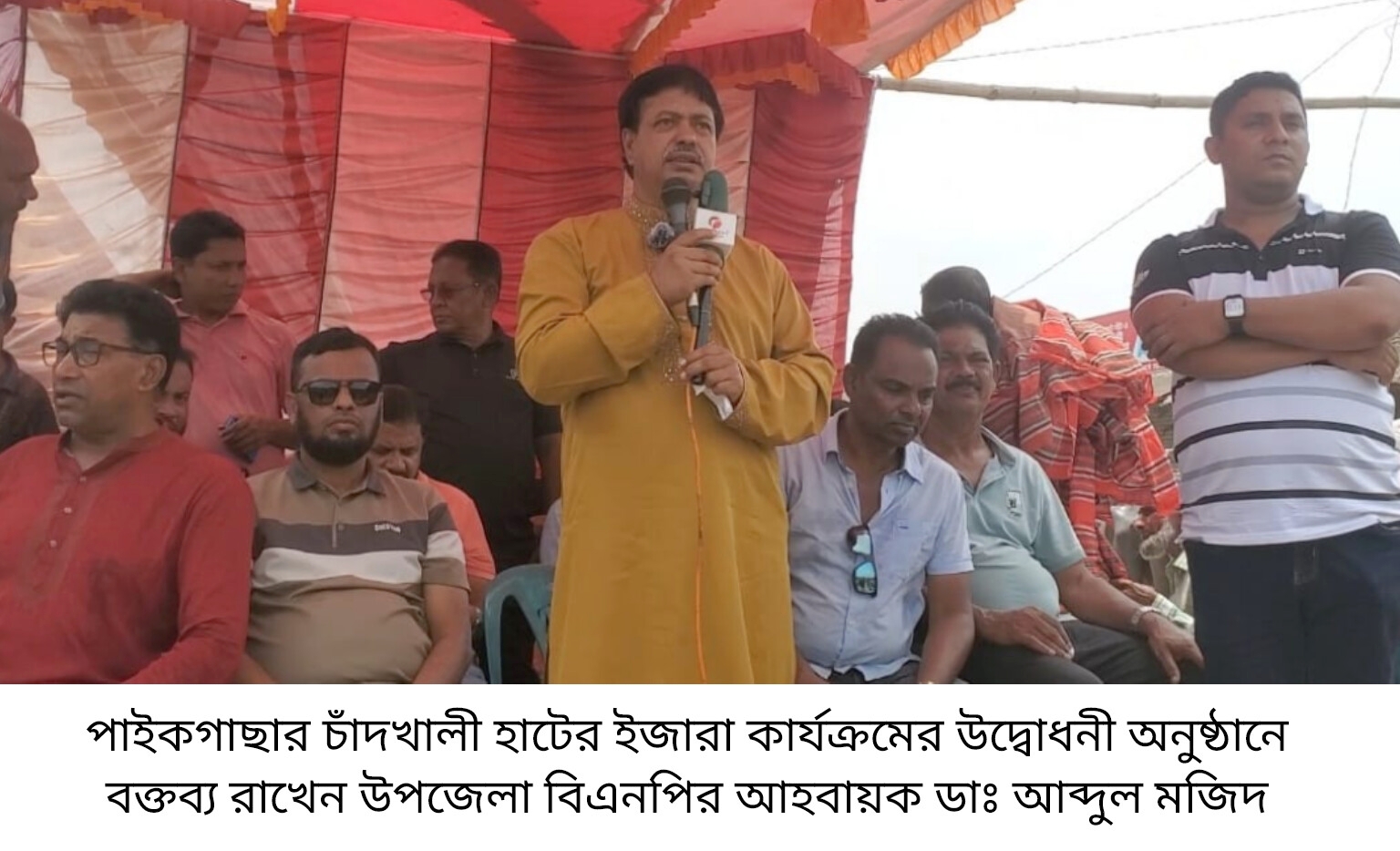 পাইকগাছার চাঁদখালী হাটের উদ্বোধনী অনুষ্ঠান রোববার সকালে চাদঁখালী হাটে অনুষ্ঠিত হয়। প্রধান অতিথি হিসেবে উপস্থিত থেকে ওই হাটের শুভ উদ্বোধন করেন উপজেলা বিএনপির সম্মেলন প্রস্তুতি কমিটির আহবায়ক ডাঃ মোঃ আব্দুল মজিদ। হাট ইজারাদার শেখ আল হেলালের সভাপতিত্বে ও নাজমুল হুদা মিন্টুর সঞ্চালনায় অনুষ্ঠানে বিশেষ অতিথি ছিলেন এসআই হাফিজুর রহমান, জেলা বিএনপি নেতা শাহদাৎ হোসেন ডাবলু, উপজেলা বিএনপি নেতা তুষার কান্তি মন্ডল, বিএনপি নেতা মনিরুল ইসলাম মনি মোল্লা, সাংবাদিক রাবিদ মাহমুদ চঞ্চল। ইউস্থিত ছিলেন জহুরুল সরদার, হুমায়ুন সরদার, মুসফিক সরদার, শুকুর সরদার, কুপাত গাজী, খোকন সরদার, সাঈদুল ইসলাম, ফিরোজ, ফরহাদ, আরিফ , তৈয়েবুর রহমান, সাইফুল ইসলাম, কুদ্দুস, হান্নান, শুকুরুজ্জামান ও আজহারুল ইসলাম। ঐতিহ্যবাহী চাঁদখালী হাট ১৪৩২ সনের জন্য ৮১ লাখ টাকায় ইজারা নিয়েছেন শেখ আল হেলাল।