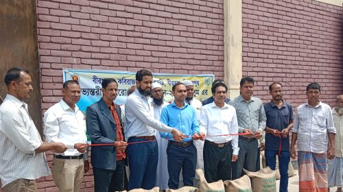 বীরগঞ্জে অভ্যন্তরীণ বোরো ধান-চাল সংগ্রহ অভিযান শুভ উদ্বোধন