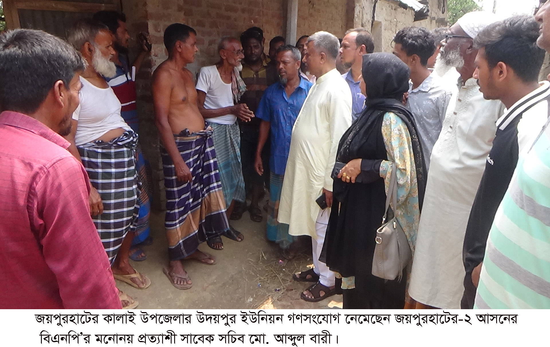 কালাইয়ে বিএনপি মনোনয়ন প্রত্যাশী আব্দুল বারী গণসংযোগ তৌহিদুল ইসলাম তালুকদার লায়নর, স্টাফ-রিপোর্টারঃ জাতীয় সংসদ নির্বাচন’কে সামনে রেখে জয়পুরহাট-২ আসনের বিএনপি’র মনোনয় প্রত্যাশীরা নিজ নিজ এলাকায় সরব হয়ে উঠেছেন। এলাকার বিভিন্ন সামাজিক ও ধর্মীয় অনুষ্ঠানে উপস্থিত হয়ে কুশল বিনিময় করছেন তাঁরা। এই নির্বাচনকে কেন্দ্র করে আগাম গণসংযোগ, উঠান বৈঠক ও প্রচারণায় নেমেছেন জয়পুরহাটের-২ আসনের বিএনপি’র মনোনয় প্রত্যাশী সাবেক সচিব মো. আব্দুল বারী। সোমবার দিনব্যাপী জয়পুরহাটের কালাই উপজেলার উদয়পুর, মোসলেমগঞ্জ, বিনইল, টাকাহুত, নুনূজ, দুধাইল, মান্দাইসহ প্রায় ১১টি গ্রাম ও হাট বাজারে ব্যাপক গণসংযোগ, উঠান বৈঠক ও প্রচারণায় করেন মো. আব্দুল বারী। তিনি স্বাধীনতার ঘোষক শহীদ প্রেসিডেন্ট জিয়াউর রহমান বীর উত্তম-এর আদর্শে বিশ্বাসী, বিএনপি’র চেয়ারপারসন সাবেক প্রধানমন্ত্রী বেগম খালেদা জিয়া ও বিএনপি'র ভারপ্রাপ্ত চেয়ারম্যান তারেক রহমানের বিশ্বস্ত, একান্ত আস্থাভাজন ও বিএনপি প্রতিষ্ঠার শুরুর সময়ের সদস্য, সাবেক গ্রাম সরকার প্রধান, রাজশাহী বিশ্ববিদ্যালয়ের হবিবর রহমান হলের ছাত্র সংসদের নির্বাচিত সাবেক সহ-ক্রিয়া সম্পাদক, বিএনপি’র চেয়ারপারসন কার্যালয়ের পরিচালক এডমিন, বাংলাদেশ অ্যাডমিনিস্ট্রেটিভ সার্ভিস এসোসিয়েশনের সাবেক মহাসচিব, ঢাকা জেলার সাবেক ডিসি, ঢাকা বিভাগীয় সাবেক কমিশনার, সাবেক সচিব আগামী জাতীয় সংসদ সদস্য নির্বাচনে জয়পুরহাট-২ (কালাই, ক্ষেতলাল, আক্কেলপুর-৩৫ নং) আসনে বিএনপি'র মনোনয়ন প্রত্যাশী। জানা যায়, কালাই উপজেলার মাত্রাই ইউনিয়নের বলি-শিবসমুদ্র শগনা গ্রাম থেকে মো. আব্দুল বারী কার ও শতাধিক মোটরসাইকেলের বহর নিয়ে উপজেলার উদয়পুর, মোসলেমগঞ্জ, বিনইল, টাকাহুত, নুনূজ, দুধাইল, মান্দাইসহ প্রায় ১১টি গ্রাম ও বিভিন্ন হাট-বাজারে গণসংযোগে যান সাবেক সচিব মো. আব্দুল বারী। এইসময় তার সাথে প্রচার প্রচারণায় অংশ নিয়েছেন কালাই উপজেলার বিএনপি ও এর সহযোগী অঙ্গসংগঠনের হাজারো নেতাকর্মীরা। ওই ইউনিয়নে ব্যাপক গণসংযোগ ও উঠান বৈঠক করেন তিনি। তার উপস্থিতিতে এলাকার উৎসুক জনতার ঢল নামে। দলীয় নেতাকর্মীদের মাঝেও প্রাণচাঞ্চল্য দেখা যায়। গনসংযোগ ও উঠান বৈঠককালে বিএনপি'র ভারপ্রাপ্ত চেয়ারম্যান তারেক রহমানের ৩১ দফা- ‘উন্নয়ন ও সমৃদ্ধির ভিত্তিমূল তুলে ধরে আগামী সংসদ নির্বাচনে ধানের শীষ প্রতীকে ভোট দেওয়ার আহবান জানান জয়পুরহাটের-২ আসনের বিএনপি’র মনোনয় প্রত্যাশী সাবেক সচিব মো. আব্দুল বারী। এ সময় অন্যান্যের মধ্যে কালাই উপজেলার উদয়পুর ইউনিয়ন বিএনপি’র যুগ্ম আহবায়ক সহকারী অধ্যপক মো. আব্দুল আলীম, বীর মুক্তিযোদ্ধা মো. মতিন সরকার, উদয়পুর ইউনিয়ন বিএনপি’র সাবেক সাধারণ সম্পাদক মোহাম্মদ আলী, কেন্দ্রীয় যুবদলের নেতা মেহেদী হাসান, কালাই উপজেলার কৃষক দলের সাবেক আহবায়ক জিএম বাবলু, উদয়পুর ইউনিয়ন বিএনপি’র আহবায়ক কমিটির সদস্য মো. রুহুল আলিম, মো. মাহবুবুর রহমান ও উদয়পুর ইউনিয়ন ছাত্রদলের সভাপতি মো. আব্দুল মমিনসহ হাজারো দলীয় নেতাকর্মীরা গণসংযোগে অংশ নেন।