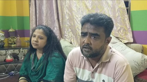 চাঁদা চেয়ে ঘের ব্যবসায়ীকে চিঠি, থানায় জিডি ; ব্যবসায়ী দম্পতির প্রেস ব্রিফিং