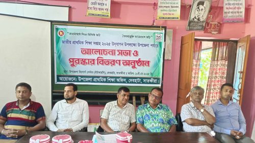 দেবহাটায় জাতীয় প্রাথমিক শিক্ষা সপ্তাহের সমাপনী ও পুরষ্কার বিতরন
