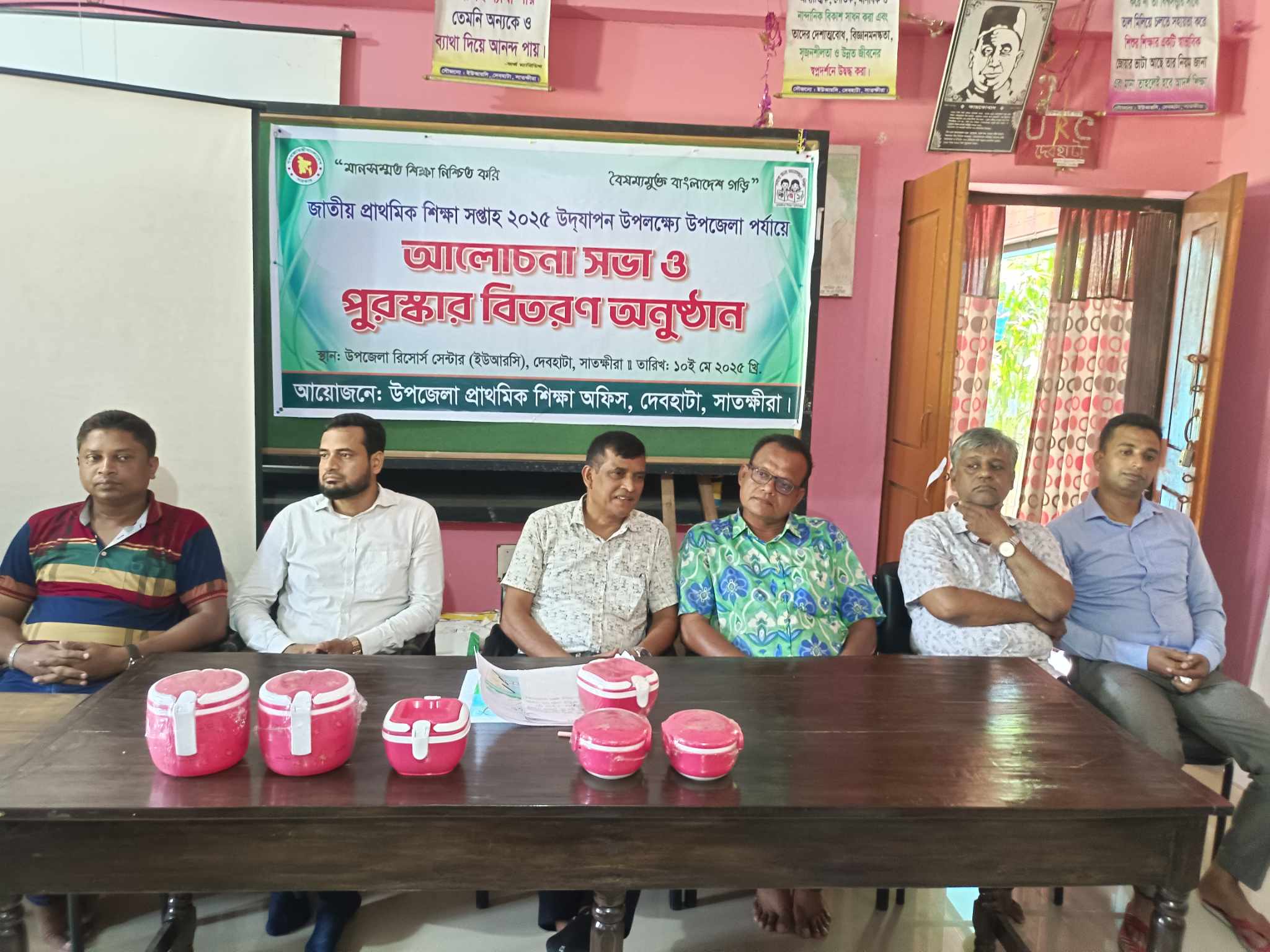 দেবহাটায় জাতীয় প্রাথমিক শিক্ষা সপ্তাহের সমাপনী ও পুরষ্কার বিতরন