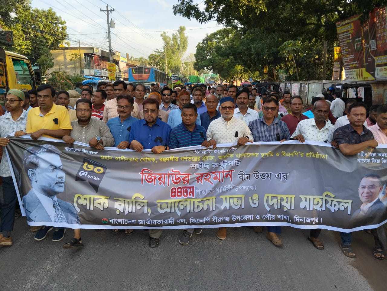 বীরগঞ্জে দুই গ্রুপে শহীদ জিয়ার শাহাদত বার্ষিকী পালিত