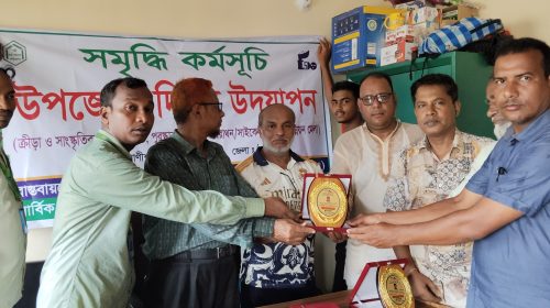 স্থানীয় সংবাদ সংগ্রহে বিশেষ অবদানের জন্য বে-সরকারি সংস্থা ইএসডিও পক্ষ থেকে সম্মাননা পেলেন সাংবাদিক মোবারক 