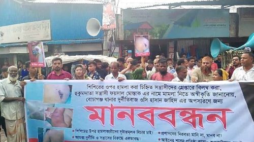 বোচাগঞ্জে প্রশাসনের ভূমিকা প্রশ্নবিদ্ধ, ঝাড়ু মিছিল ও স্মারকলিপি পেশ